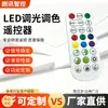Lámpara de Loto Langxun Ovalada Control Remoto 2.4g Solución de Graffiti LED Ajuste de Color Luz Cambiante Temporizador Controlador 24 Teclas
