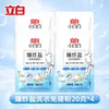 Liby Little White Sal Explosivo Pó para Lavar Roupa Sem Esfregar 20g Sal Explosivo Lava Roupas Remove Manchas Remove Amarelamento Detergente para Roupa