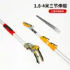 Herramienta para recoger longan recolector de frutas tijeras de podar recolector de frutas pértiga telescópica recolector de frutas cosecha a gran altura artefacto para lichi tijeras de gran altura