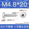 Tornillos Autorroscantes de Cabeza Plana de Acero Inoxidable 304 Gb845/Tornillos Autorroscantes de Cabeza Redonda Pa M1M2M3M4M4.8 Estándar Nacional