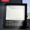 Refletor LED de Comércio Exterior Transfronteiriço Luz de Alta Potência Luz Forte Super Brilhante À Prova D'água Refletor LED Exterior Estádio Luz Externa