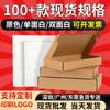 Caja blanca de máquina voladora en stock venta al por mayor accesorios de ropa funda para teléfono móvil cartón exprés caja de embalaje cuadrada caja de embalaje