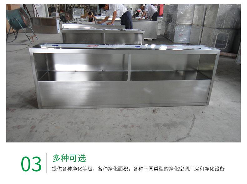 不锈钢鞋柜_13.jpg