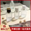 Tampas para Frascos de Perfume Atacado 30ml 50ml 100ml Frascos de Vidro para Perfume de Encaixe Frascos com Borrifador Tipo Pressão Tampas para Frascos de Amostra