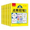 Um Conjunto Completo de 6 Volumes de Livro de Prática Diária de Caligrafia para Jardim de Infância Números de 0 a 100 Livro de Rastreamento com Ordem dos Traços