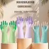 Guantes para Lavar Platos del Hogar para Mujer Engrosados Cocina Tareas Domésticas Goma Impermeable Resistente al Aceite Limpios Duraderos Goma Látex Lavar Ropa