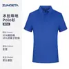 Camisas Polo com Logos Personalizados Impressos, Roupas de Trabalho de Manga Curta para o Verão, Uniformes para Equipes de Serviço de Catering, Camisas Publicitárias para Grupos Corporativos