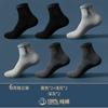 Calcetines Longsha Sin Costuras para Hombre de Caña Media Algodón Antiolor Primavera y Otoño Delgados Deportivos Transpirables Absorbentes de Sudor Algodón Todas las Estaciones Calcetines para Hombre