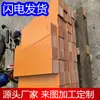La fábrica de plástico Yichen de baquelita se especializa en producir baquelita de alta calidad, baquelita naranja, baquelita negra.