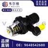 9648542680 1338E4 para termostato do motor Peugeot 307 407 Citroen C4 Triumph C5