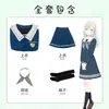 Traje de Cosplay Ryuga Mu Sushi de Nagasaki Uniforme de Marinheiro Bang Dream Floresta Lunar Uniforme Escolar Ryuga Jk Conjunto