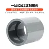 Tuberías Directas CPVC Norma Nacional, Accesorios Directos para Tubería CPVC Norma Japonesa, Conectores Rectos CPVC Mayoreo