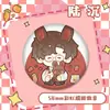 Fans Luz y Noche Juego de Amor Xiao Yi Qi Si Li Charlie Su Insignia Yum Dos Dimensiones Colgante