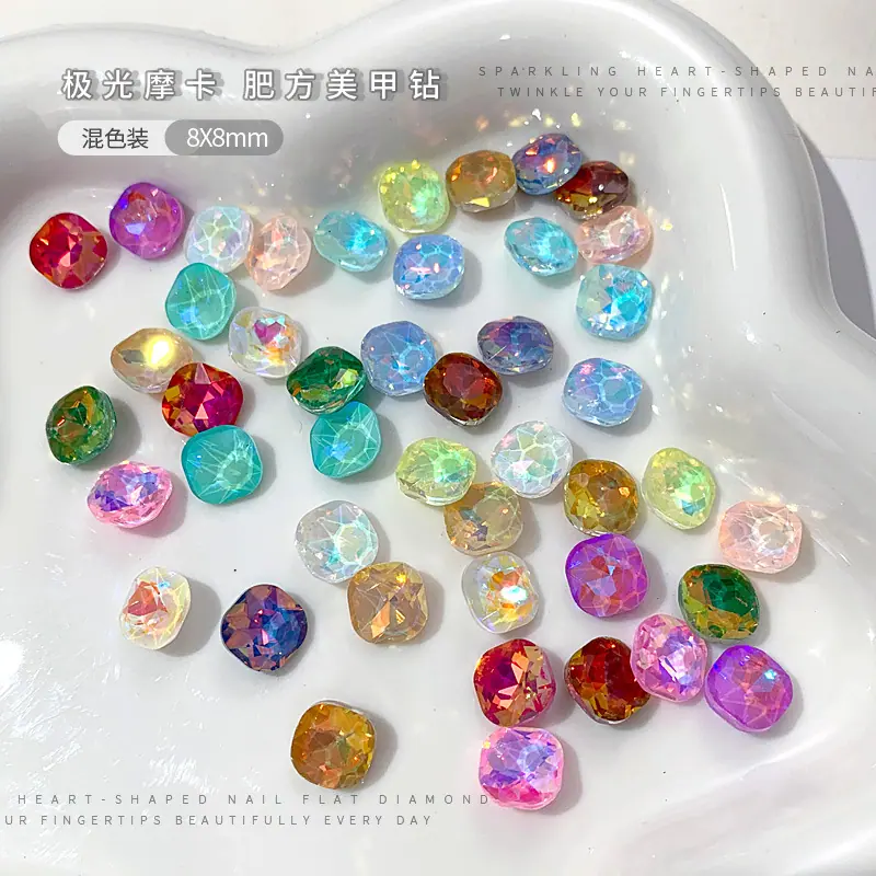 【混彩】8x8mm.jpg