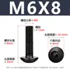 Acero al Carbono Grado 10.9 Tornillo de Alta Resistencia Cabeza Media Redonda Hexagonal Negro Cabeza de Champiñón Tornillo de Copa M2-M12