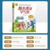 Siga a literatura de classe escrita quarto ano primeiro volume treinamento de habilidades de escrita PEP treinamento de habilidades de instrução de escrita