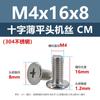 Tornillos de Máquina de Cabeza Plana Fina Cruz Acero Inoxidable 304 cm Tornillos de Cabeza Plana Extendidos M1.4M1.6M2M3M5M6