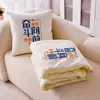 Almohada y Manta de Doble Uso para el Día de la Juventud Manta 2 en 1 Personalizable con Fotos para Siesta en la Oficina, Aire Acondicionado, Cojín Lumbar y Almohada para el Coche