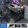 Mesa de Computador Mesa de Desktop Simples Mesa e Cadeira de E-sports Mesa para Casa Mesa de Estudo para Escrever Mesa de Quarto Bancada de Trabalho Mesa de Escritório