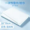 Toalhas de proteção descartáveis, toalhas de travesseiro, toalhas para banho de pés e banqueta de pedicure, toalhas para secar os pés, panos de pedicure, toalhas de proteção à prova d'água e à prova de óleo para salão de beleza e manicure