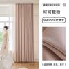 Cortinas de veludo creme espessado com sombreamento total, chenille, sala de estar, quarto, senso avançado, tecido acabado para atacado Shaoxing Keqiao