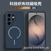 Adecuado para Samsung S26Fe Textura de Tela de Cuero Tecnológico Funda Magnética para Teléfono con Anillo Magnético, Sensación de Alta Gama, Cubierta Protectora Anti-Caídas A27