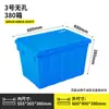 Caja de Plástico para Logística con Inserto Inclinado Caja de Rotación Supermercado Transporte Almacenamiento de Frutas y Verduras Caja de Plástico con Tapa Caja Gruesa Apilable Caja de PE con Inserto Inclinado