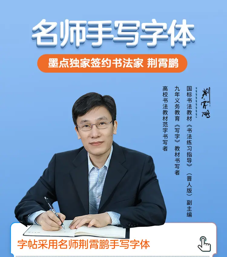 商品详情页图_16.jpg