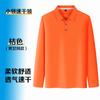 Overoles frescos de supermercado Camisa POLO secado rápido manga larga materiales de construcción camisa cultural decorativa ropa de trabajo logo bordado