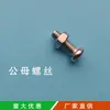 Clipe de Fio em Forma de R de Aço Inoxidável 304 Grampo de Fixação de Cabo de Fio em Forma de U Fivela de Laço de Fio Acessório de Fio de Metal Não Plástico