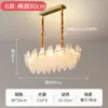 Lustre de Vidro para Sala de Estar, Lâmpada Quente, Romântica e de Luxo Leve para Quarto, Lustre Criativo de Personalidade Nórdica para Restaurante, Lâmpadas Zhongshan