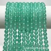 Contas de Vidro Imitando Jade Contas Redondas Esmaltadas Aventurina Verde Contas Soltas Acessórios para Joias DIY Pulseira de Miçangas Produtos Semi-acabados Venda por Atacado