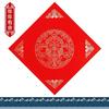 Papel para Parejas Rojas Espeso al por Mayor, Papel en Blanco para Escribir Parejas del Festival de Primavera, Rojo Brillante con Diseños de Dragón y Fénix Dorados, Festivo para el Festival de Primavera