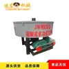 Procesamiento y personalización del tanque de almacenamiento de mortero de cemento para mezcladora de concreto vertical multifuncional de boca plana pequeña Jw1000