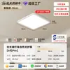Luz de techo integral de espectro completo, iluminación decorativa para el hogar, luz de techo protectora para los ojos, luz principal ultradelgada para sala de estar, luz inteligente para dormitorio