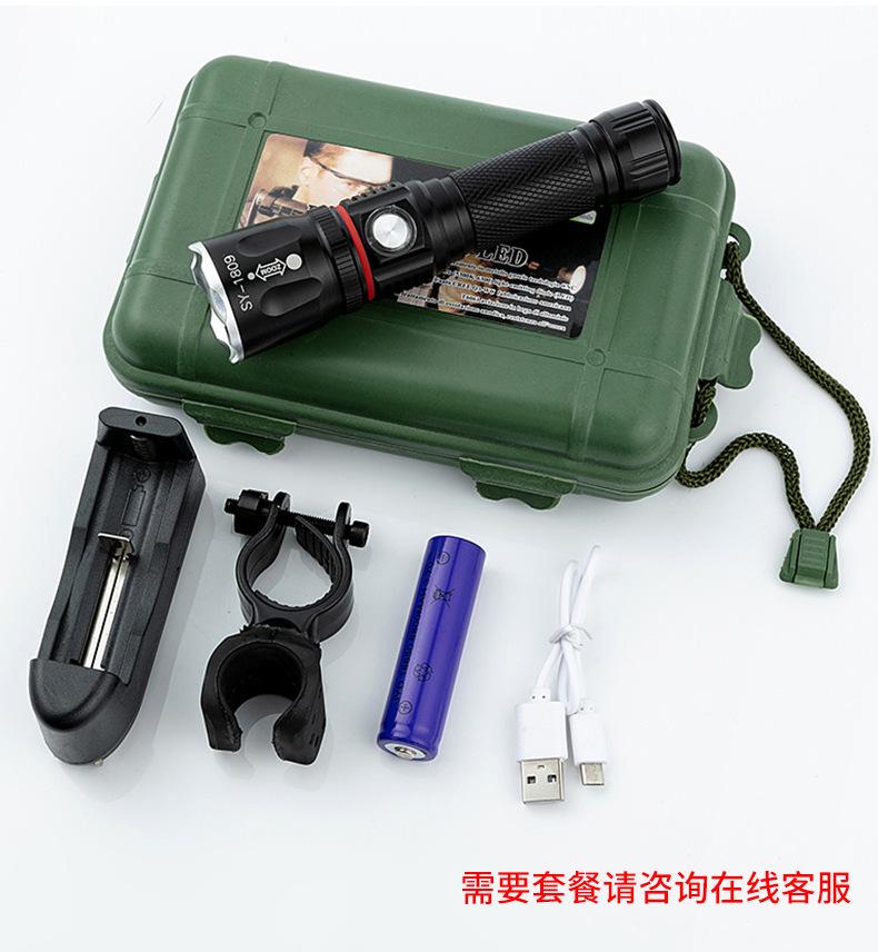 强光手电