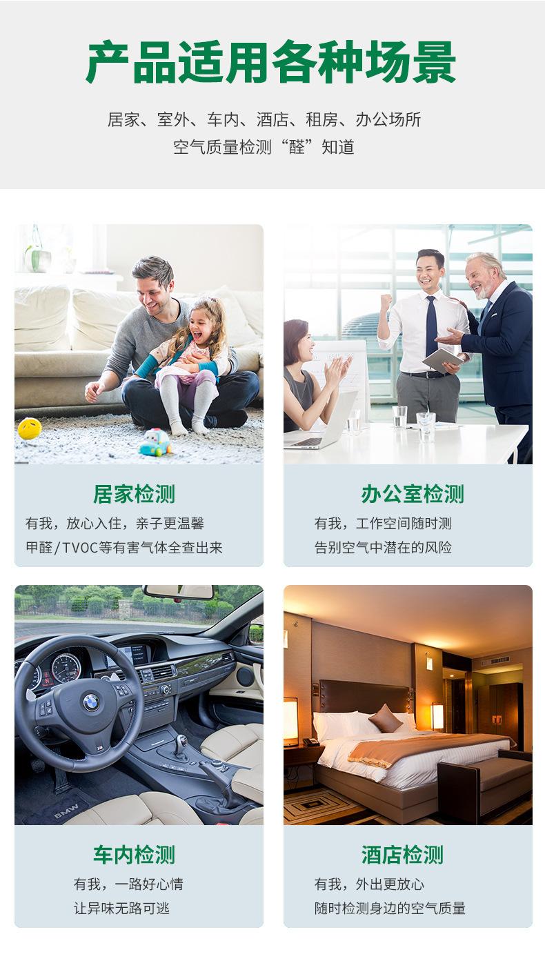 JMS11-中文详情_14.jpg