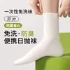 Calcetines deportivos desechables de algodón puro de Xinjiang para hombre, calcetines lavables y transpirables de media pantorrilla y cortos para verano y viajes