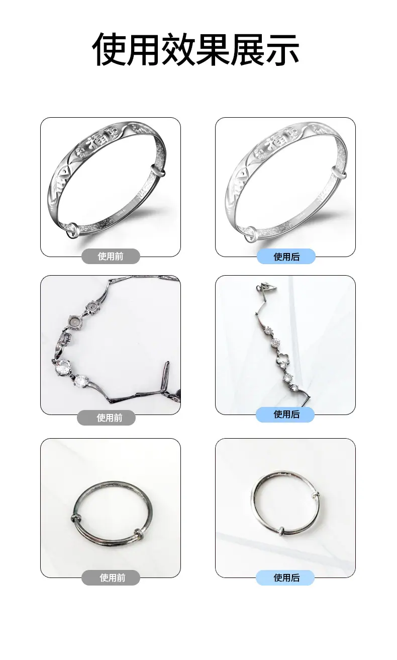 首饰清洁剂详情页_07.png