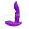 Masajeador de próstata con vibración para punto G, tapón anal posterior, artículos sexuales para adultos, masturbación masculina y femenina.