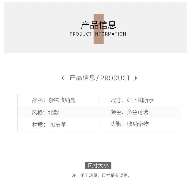 友纳-杂物盒_09