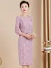 Morado Hola Suegra Banquete de Boda 2025 Primavera Nuevo Vestido de Novia Manga Siete Puntos Madre Alta Gama Lujo Ligero Sentido de Alta Gama