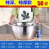 Bacia de Aço Inoxidável 304 de Grau Alimentício, Aprofundada e Espessa, Bacia para Lavar Legumes na Cozinha, Bacia Doméstica para Misturar Massa, Bacia Grande e Extra Grande