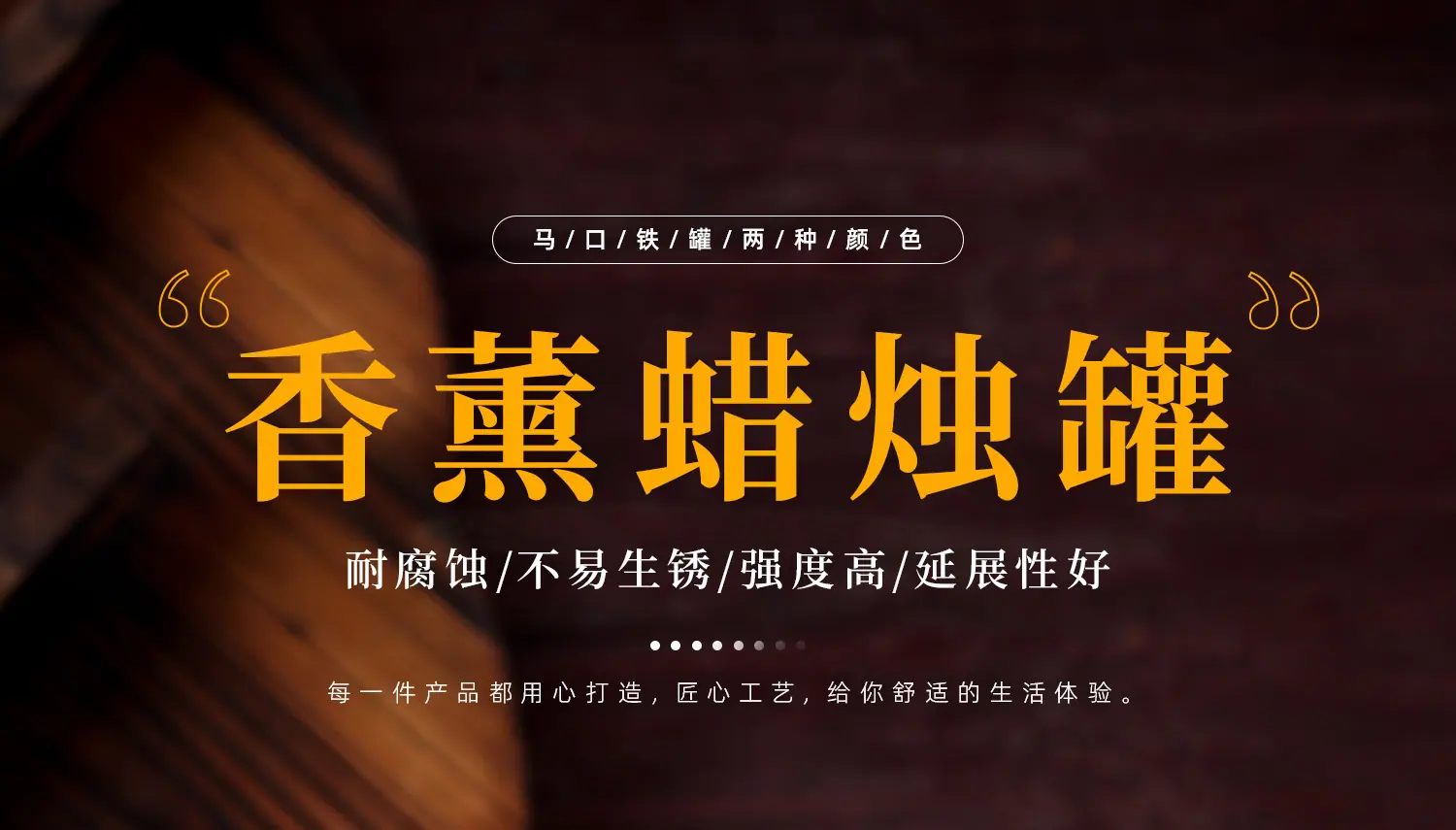 108凤罐xq_01.jpg