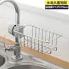 Estante de Almacenamiento para Grifo de Cocina del Hogar Cesta Escurridora para Esponja de Fregadero Suministros de Baño Estante de Almacenamiento para Inodoro No Requiere Taladro