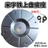 Disco de lixa para máquina de polir parede, máquina de alisamento, disco de polimento, acessórios universais para pisos e paredes de cimento e concreto, para polimento e alisamento