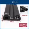 Tira de sellado de goma autoadhesiva EPDM, semicircular hueca tipo D, forma de B grande, esponja de espuma, insonorizada, impermeable, amortiguadora de golpes