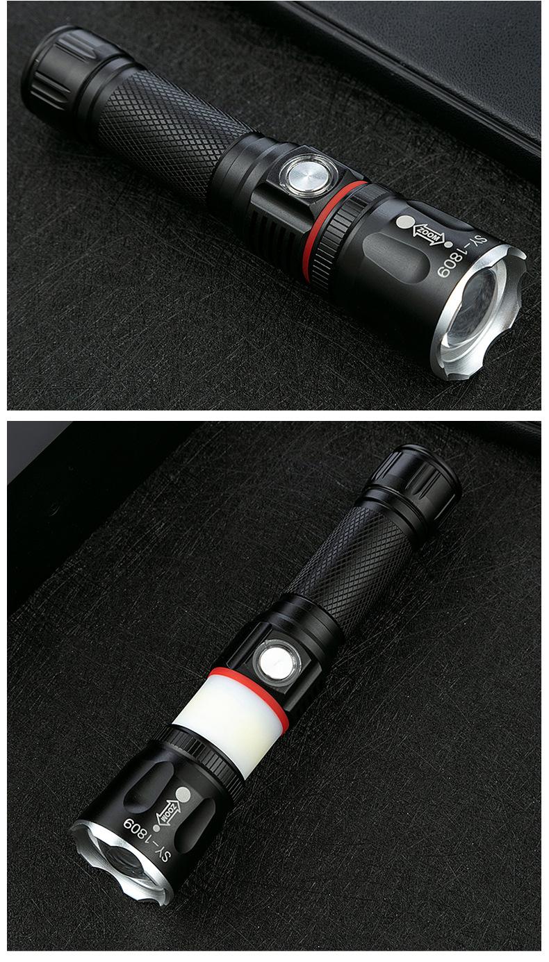 强光手电