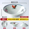 Vajilla de Melamina Gallo Retro Comida Rápida Tazón para Ramen Tienda de Fideos Especial Plástico Tienda de Desayunos Tazón para Wonton Dumpling Porridge
