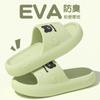 Pantuflas de Manzana Yuan Yang para Mujer, Nueva Tendencia Verano 2025, Artículo Popular de Celebridad de Internet, Sandalias Lindas de Dibujos Animados con Suela Gruesa Antideslizante